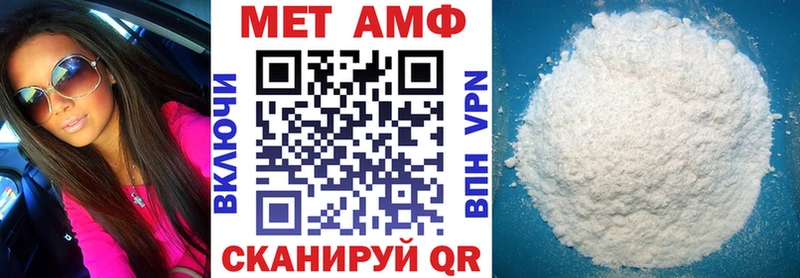 где найти наркотики  Кондопога  АМФЕТАМИН 97% 