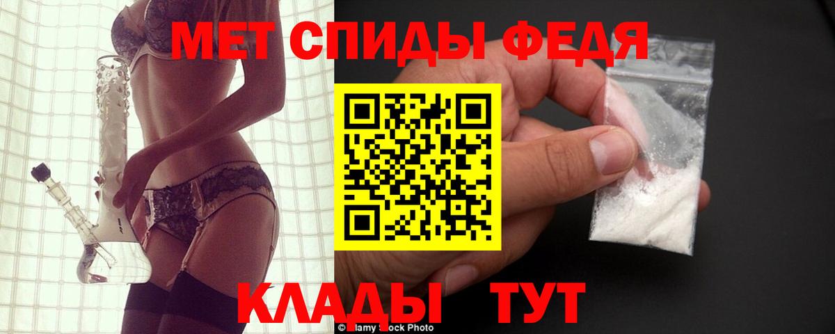 Amphetamine VHQ Кондопога