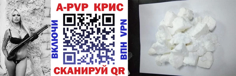 A-PVP СК КРИС  Кондопога 