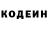 КЕТАМИН VHQ Dzhasulan Safiollaev