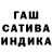 Меф кристаллы SaintSausage