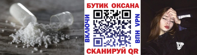 Бутират BDO  Кондопога 