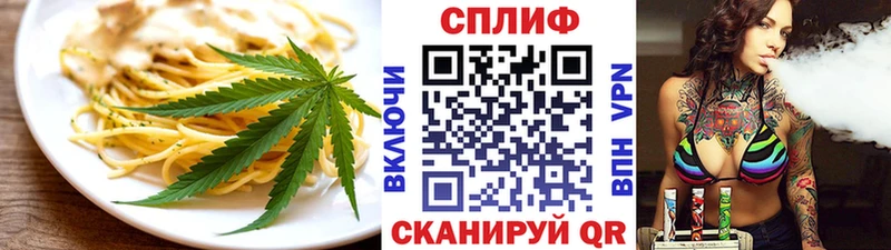 Еда ТГК марихуана  наркотики  Кондопога 