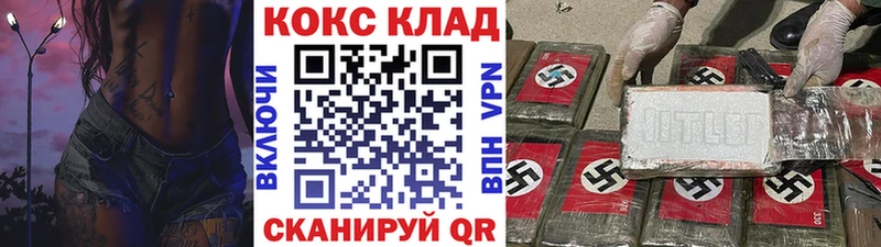 дарнет шоп  Кондопога  КОКАИН Боливия 