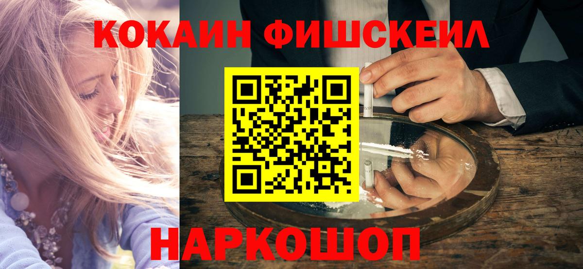 Кондопога  Кокаин Эквадор  Вход с VPN  Кокаин VHQ 