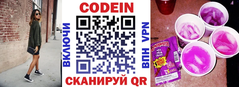 kraken ССЫЛКА  Кондопога  Codein Purple Drank 