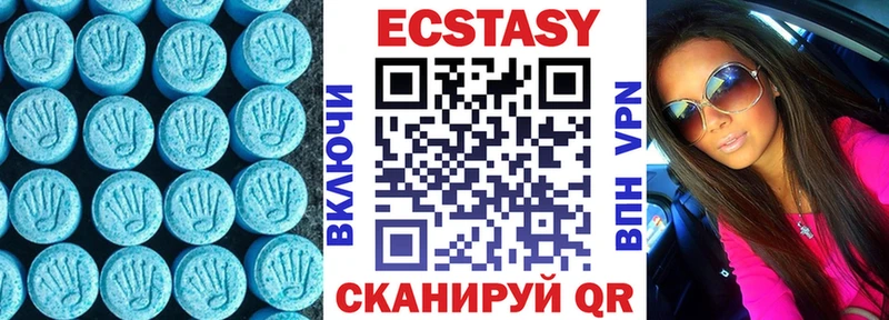ЭКСТАЗИ XTC Кондопога