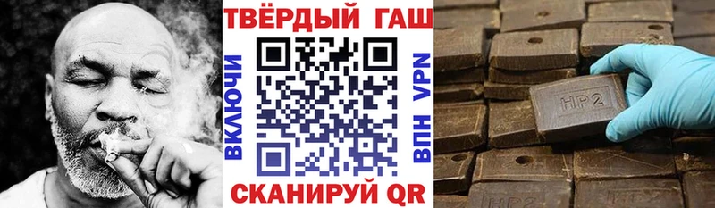 МЕГА рабочий сайт  наркота  Кондопога  Гашиш VHQ 