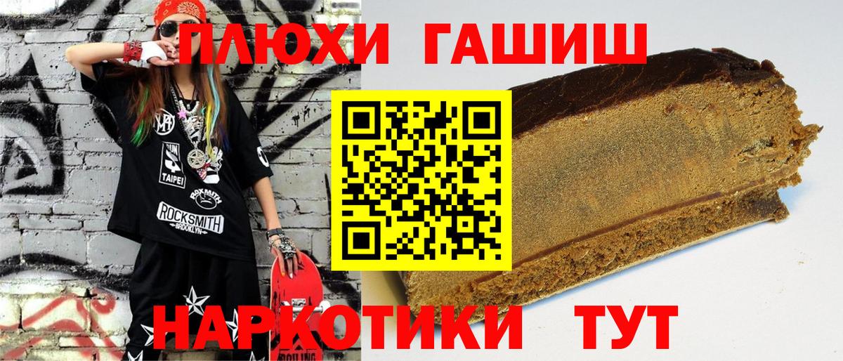 ГАШИШ гарик Кондопога
