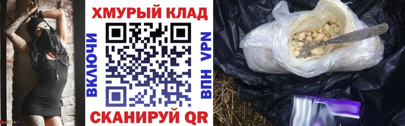 mega вход  Кондопога  Героин афганец 