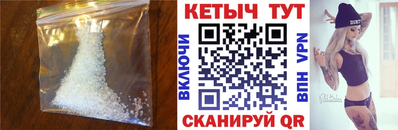 КЕТАМИН ketamine  Кондопога 