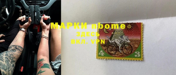 гашишное масло Россошь