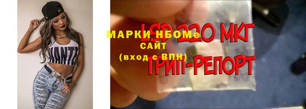 мяу мяу кристалл Аркадак