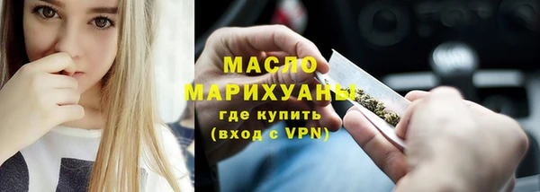 кокаин перу Рославль