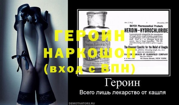 кокаин VHQ Ростов