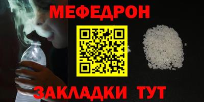 марихуана Майкоп