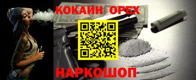 мефедрон мука Братск