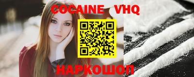 MDMA Premium VHQ Боровичи