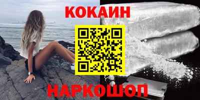 мефедрон мука Братск