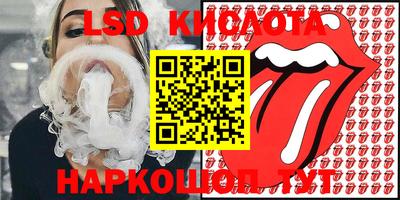 кокаин премиум Владивосток