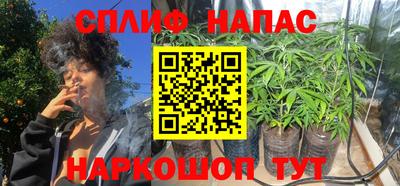 дистиллят марихуана Брянск