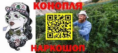 дистиллят марихуана Брянск