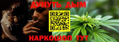 мефедрон мука Братск