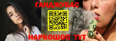 мефедрон мука Братск