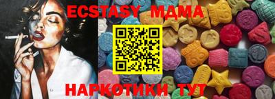 MDMA Premium VHQ Боровичи