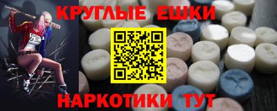 мефедрон мука Братск