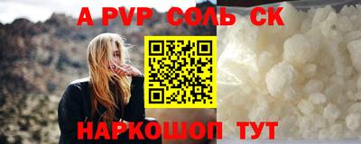 apvp Владикавказ