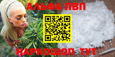 дистиллят марихуана Брянск