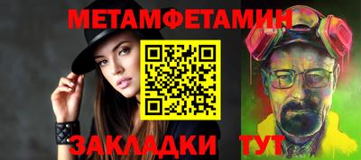 мефедрон мука Братск