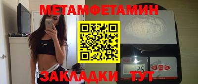 кокаин премиум Владивосток