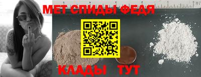 мефедрон мука Братск