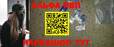 дистиллят марихуана Брянск