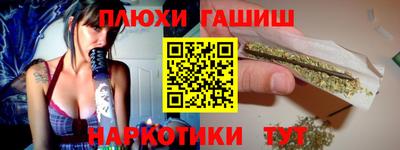 дистиллят марихуана Брянск