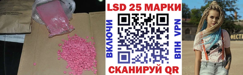 Лсд 25 экстази ecstasy Кондопога