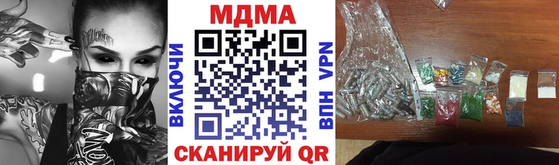 это формула  купить наркоту  Кондопога  MDMA Molly 