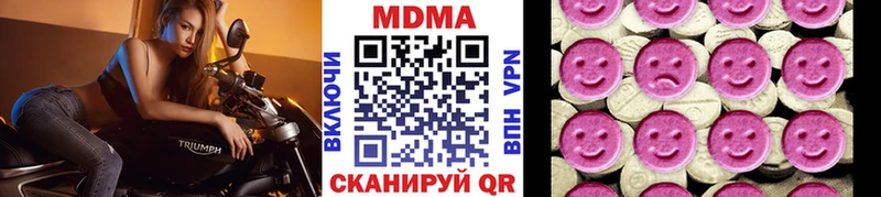 МДМА Molly Кондопога