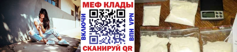 Мефедрон mephedrone Кондопога