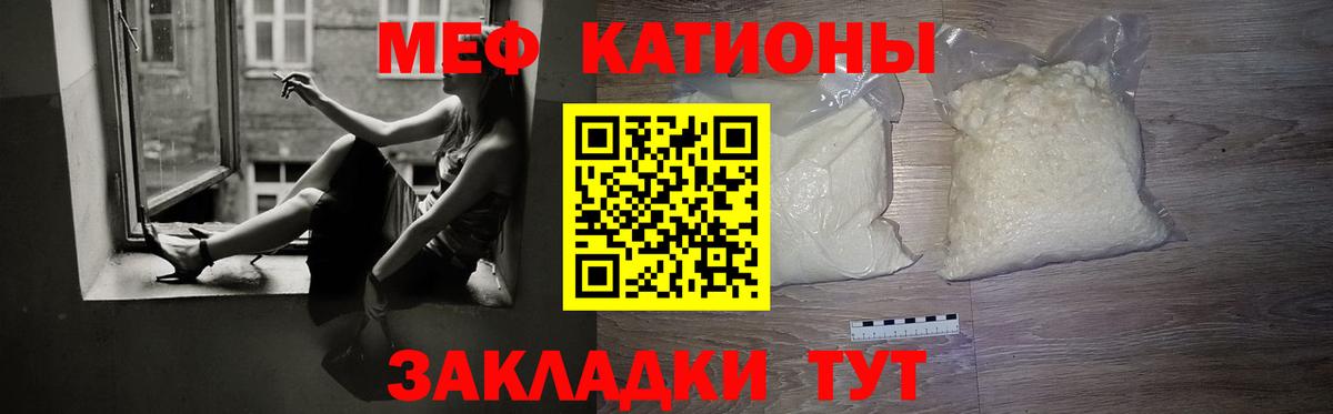 Меф  Вход с VPN  МЯУ-МЯУ  Кондопога  Мефедрон 4 MMC  МЕФ 4 MMC 
