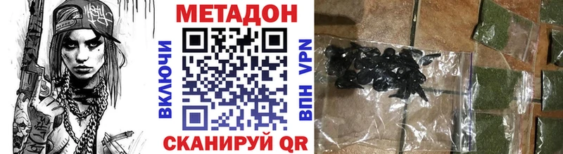 МЕТАДОН белоснежный  Кондопога 