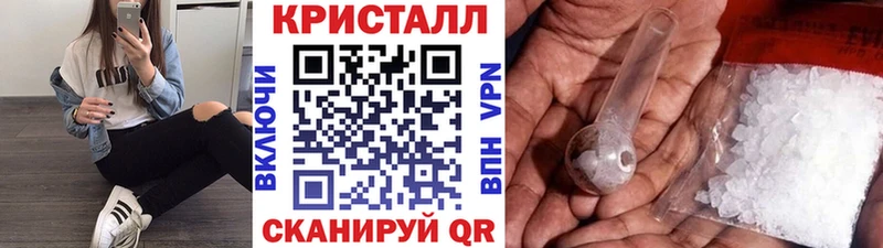 МЕТАМФЕТАМИН мет  omg онион  Кондопога  цена  