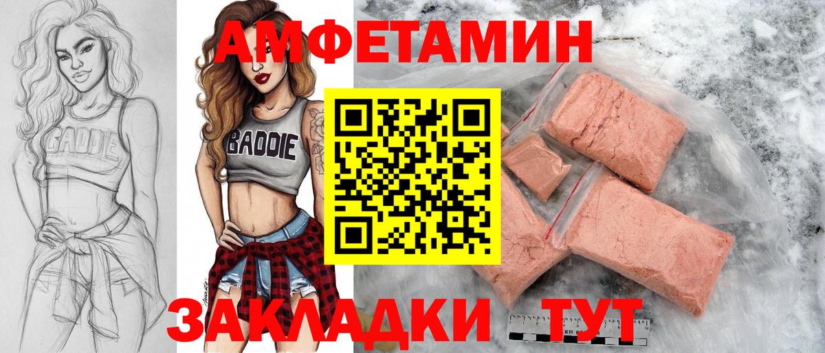Первитин Methamphetamine Кондопога