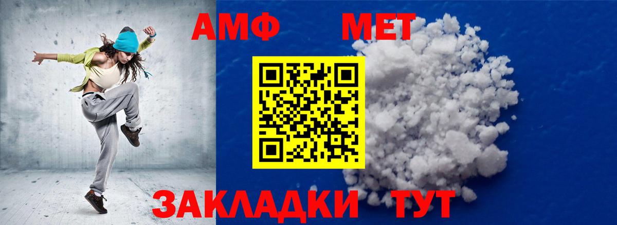 Кондопога  МЕТАМФЕТАМИН мет  МЕТАМФЕТАМИН мет  Вход с VPN 