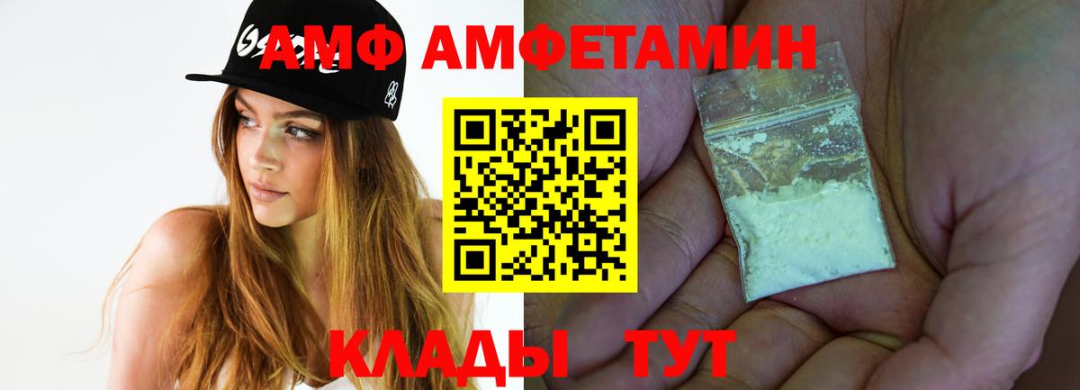 Кондопога  Канабис  Кетамин  Вход с VPN  МЕТАДОН  ГАШ  Мефедрон   Кокаин 
