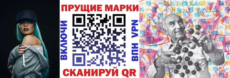 Марки NBOMe 1,8мг  kraken ТОР  Кондопога  цена наркотик 