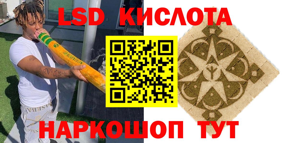 Марки 25I-NBOMe 1,5мг  Марки N-bome  Кондопога  дарнет шоп  Вход с VPN 