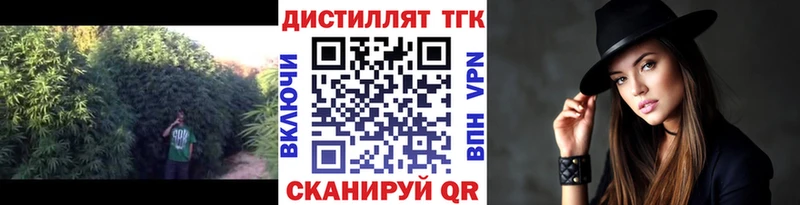 hydra рабочий сайт  наркота  Кондопога  Дистиллят ТГК Wax 